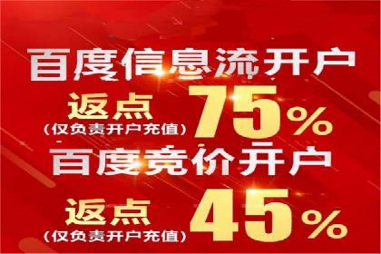 360信息流广告案例：如何打造高转化率的广告内容