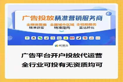 百度竞价代理的运营策略与成功案例分析