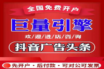 信息流广告投放案例：从0到1的蜕变